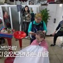 서울미용실 이미지