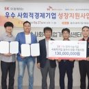 찬솔사회적협동조합 - 울주군 유니스트길 50 | 찬솔사회적협동조합