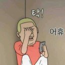 옥과고등학교 | [멘토링 프로그램] 옥과 고/곡성고 참여 후기