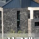 금화종합건축 이미지