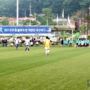 수안보생활체육공원다목적구장 이미지