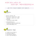 해왕민박 이미지