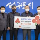 ㈜조광환경산업개발 이미지
