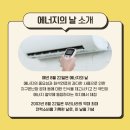 정윤에너지 이미지