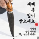 1/30 종묘,경복궁 창덕궁 걷기 생방 이미지