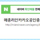 중앙로공인중개사사무소 이미지