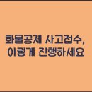 공제 이미지