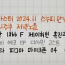 노을양품 이미지