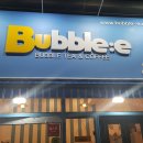 버블이 정관점 이미지