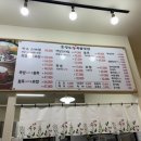 옛날장수족발