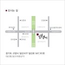 참바른김밥 이미지