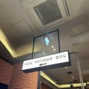 고기극찬 부산사상점 | 사상고기집, 거북이동네 부산사상점 재방문 후기