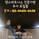 이화 멀티짐 이미지
