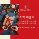 궁테라피 이미지