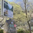 얼음골펜션 이미지