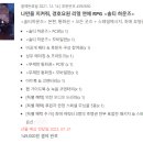 하운즈 | 15만원 후원해서 받은 여성향 게임 [솔티하운즈] 후기