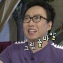 스테이 느긋하게 이미지