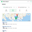 바리바리세차 | 김해공항사설주차장 예약 요금 공항클린파킹 추천 제주여행 테슬라 세차후기