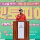 펫토피아 - 고양시 덕양구 동송로 33 | 펫토피아