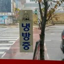 해피휴게실
