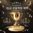 드림2태권도장 이미지