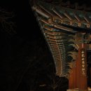 오목대