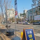 영통 행정사 사무소 이미지