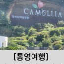 한일김밥가맹