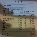 6월8일 정모후기 및 정산입니다^^ 이미지