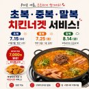 통큰부대찌개&쭈구미 | 천안 두정동 부대찌개 맛집 밥·라면사리 무한리필 청원식당
