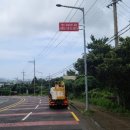 서귀포시 동홍동 주민센터 이미지