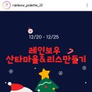 레인보우키즈어린이집 이미지