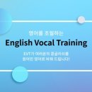 예스영어교습소