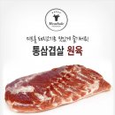 미트홀 이미지