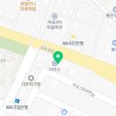 배스킨라빈스김포통진점 이미지