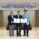 미래웰라이프 이미지