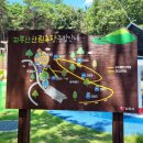 교룡산 족구장 이미지