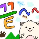 페이보릿174 이미지