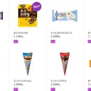 흥양슈퍼