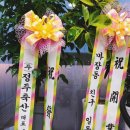 월드축산 이미지