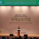 김기환축사1 이미지