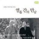삼선4 이미지
