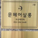 헤어살롱,그날 이미지