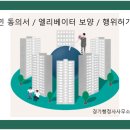 행정사 사무소 단비 이미지