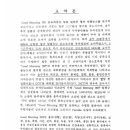 굿모닝365마트 이미지