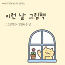 부평도서관 이미지