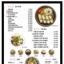 아임돈까스 이미지