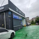 동선자동차공업사 - 마포구 와우산로29길 30 | 동선자동차공업사