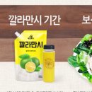 깔라깔라 이미지