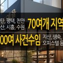 영덕SK텔레콤 이미지